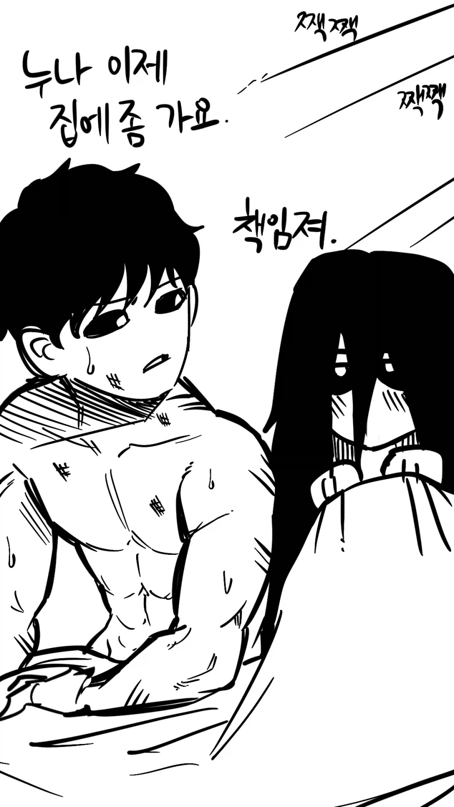 manga_76531041_bf6a_014.webp
