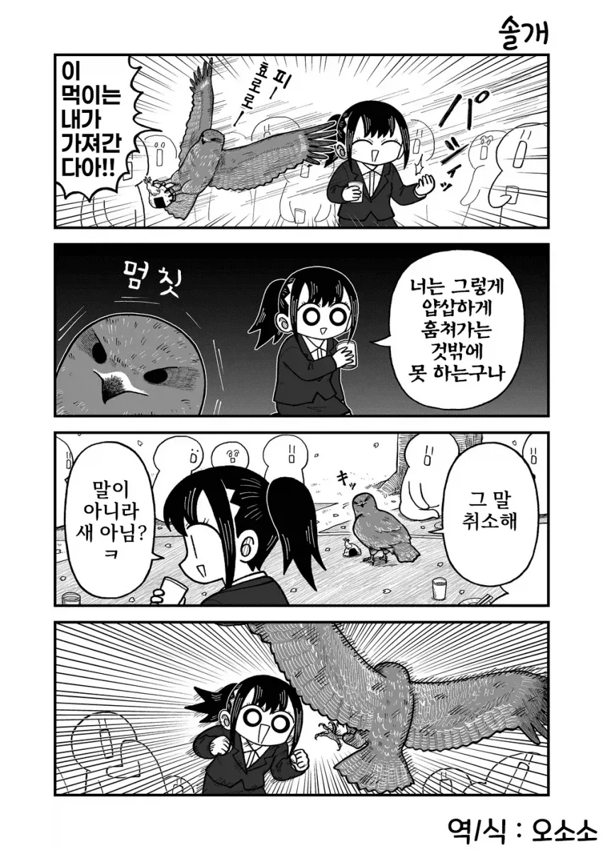 manga_76531210_a50d_001.webp