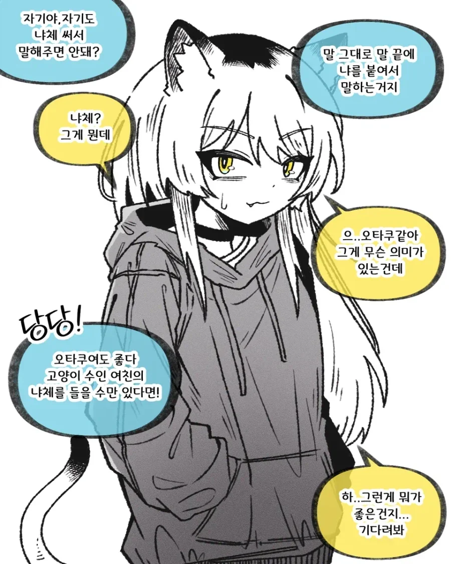 manga_76531507_c121_001.webp