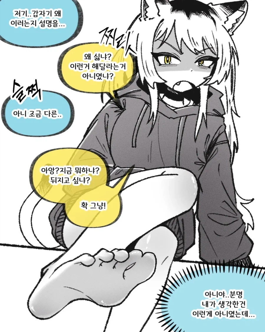 manga_76531507_c121_002.webp