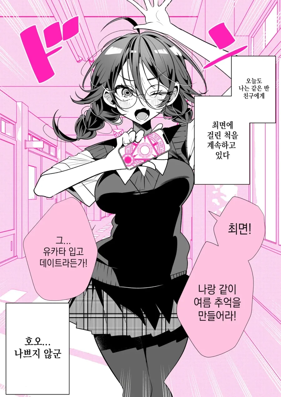 manga_76531577_eff4_001.webp