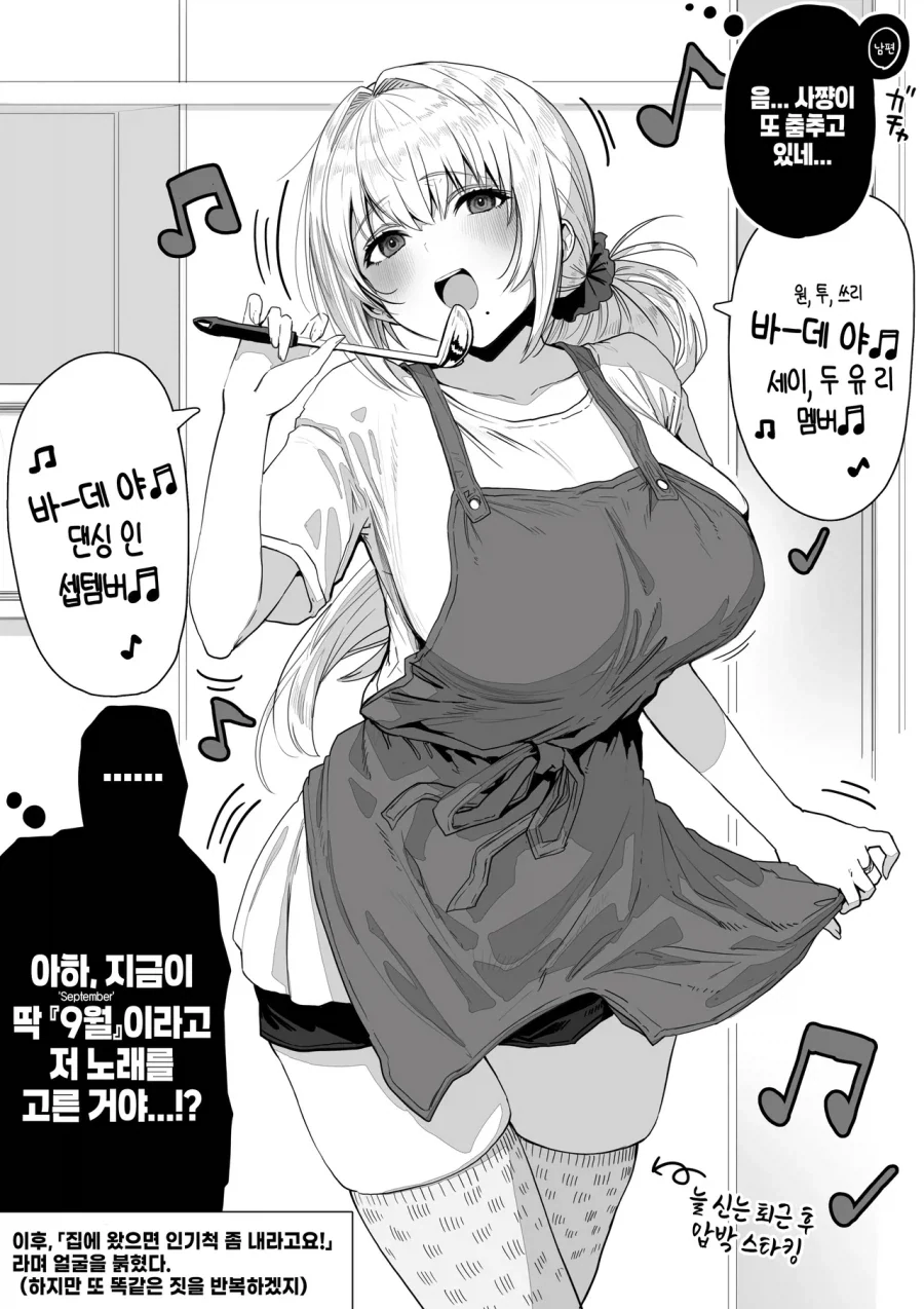 manga_76531778_3baf_001.webp