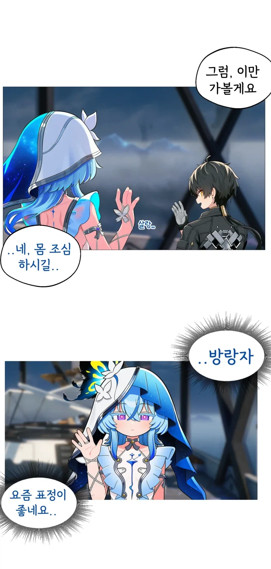 manga_76533047_0d7c_001.webp
