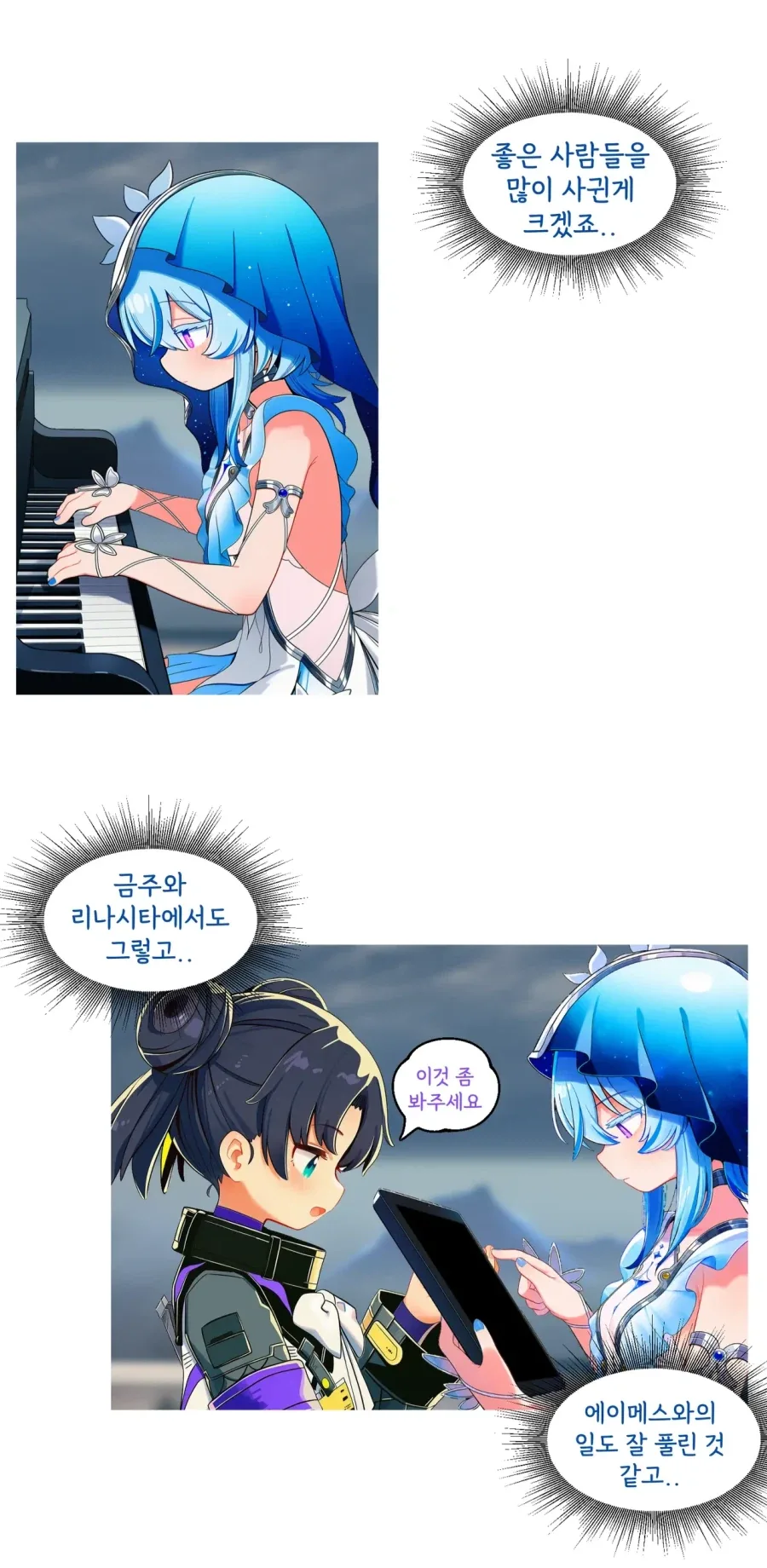manga_76533047_0d7c_002.webp