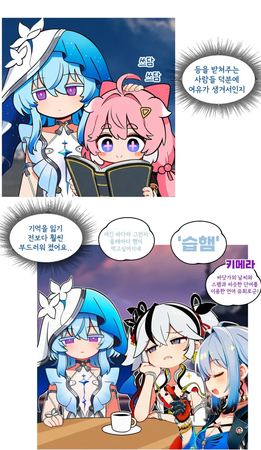 manga_76533047_0d7c_003.webp