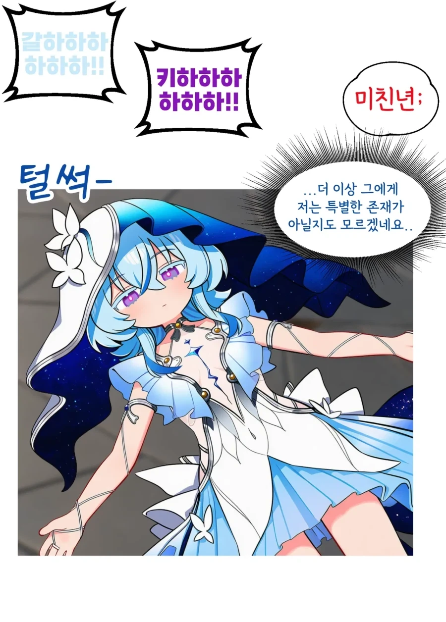 manga_76533047_0d7c_004.webp
