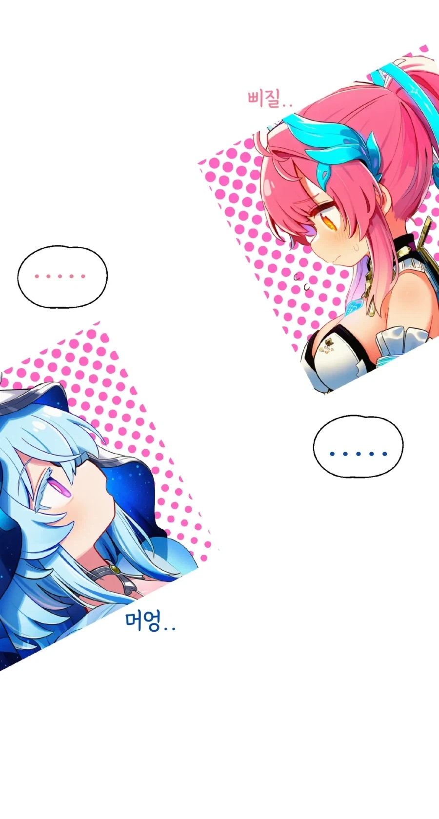 manga_76533047_0d7c_008.webp