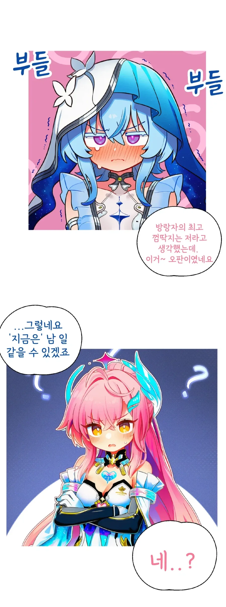 manga_76533047_0d7c_009.webp