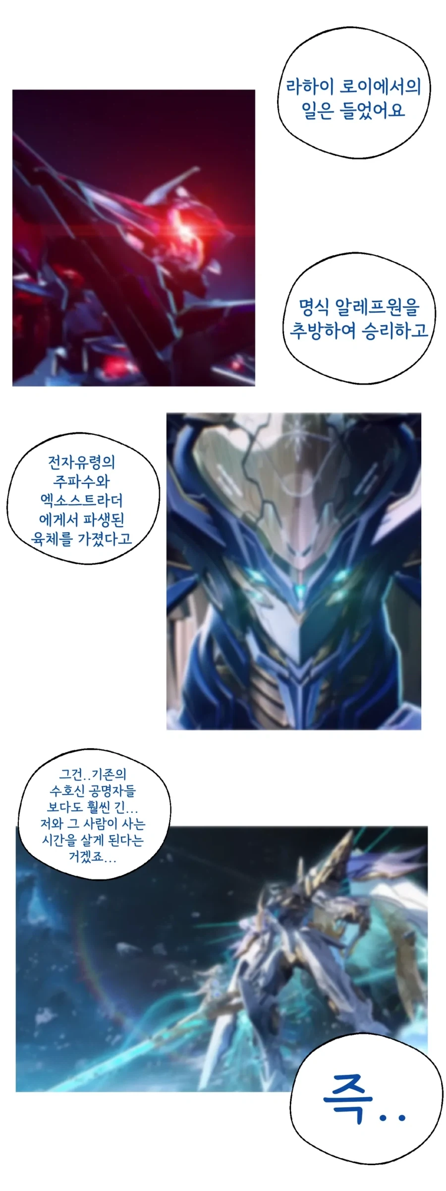 manga_76533047_0d7c_010.webp