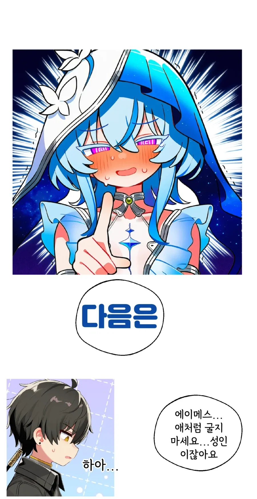 manga_76533047_0d7c_011.webp