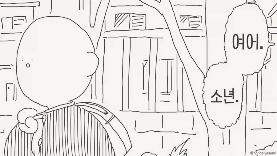 manga_76533122_3dc0_001.webp