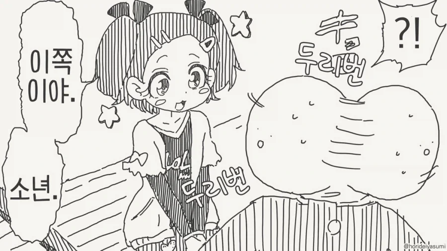 manga_76533122_3dc0_003.webp
