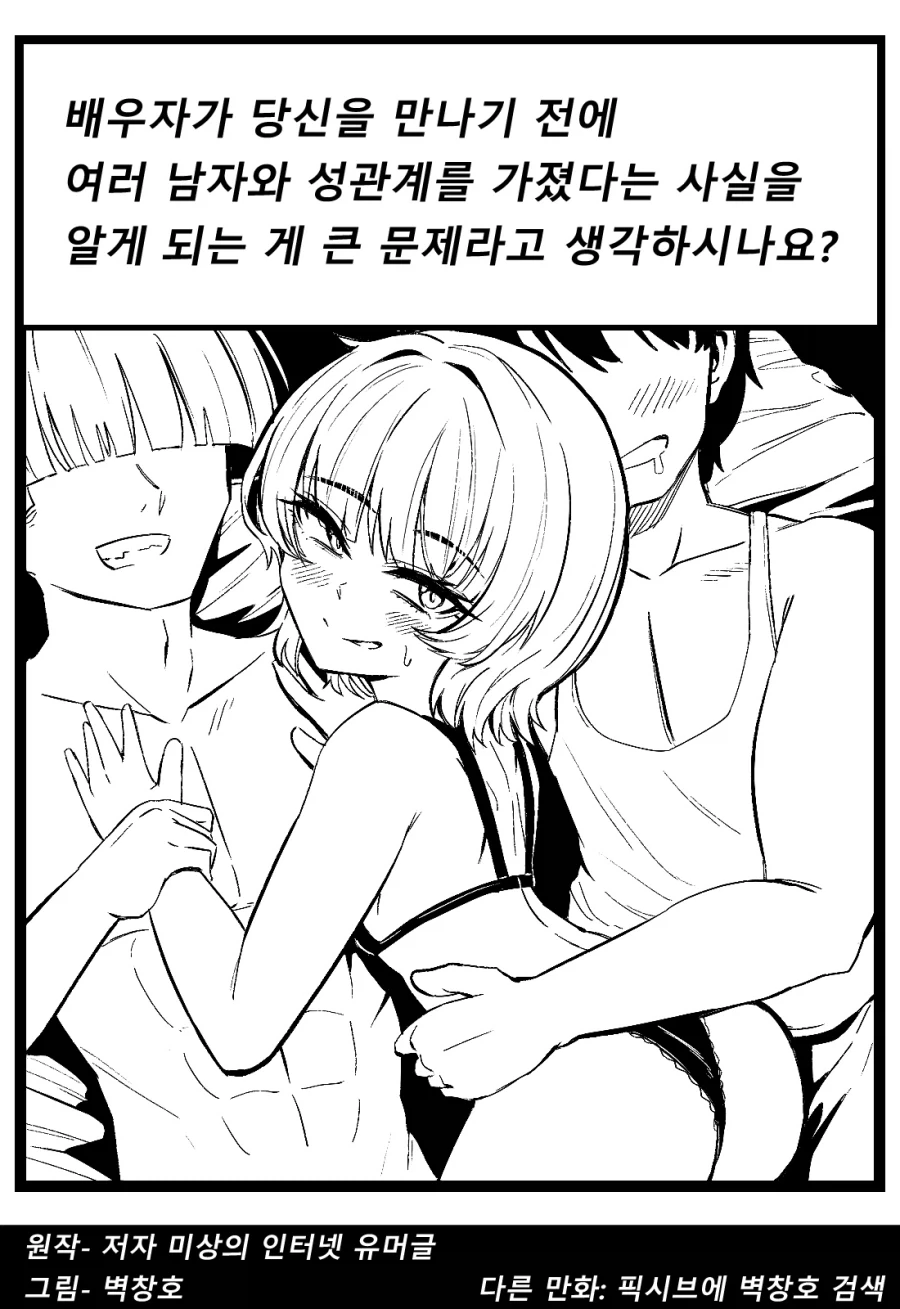 manga_76533148_efa6_002.webp