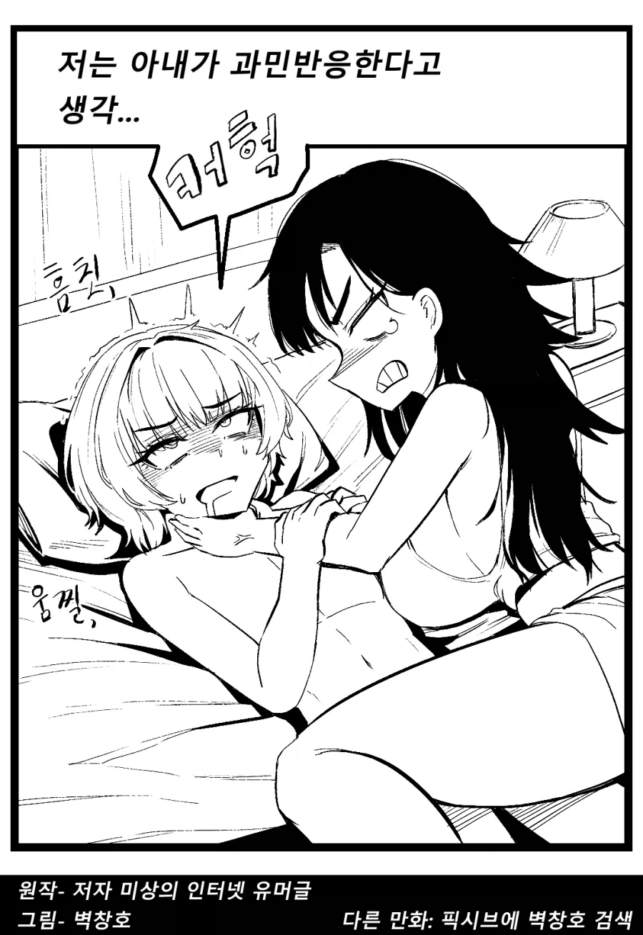 manga_76533148_efa6_003.webp