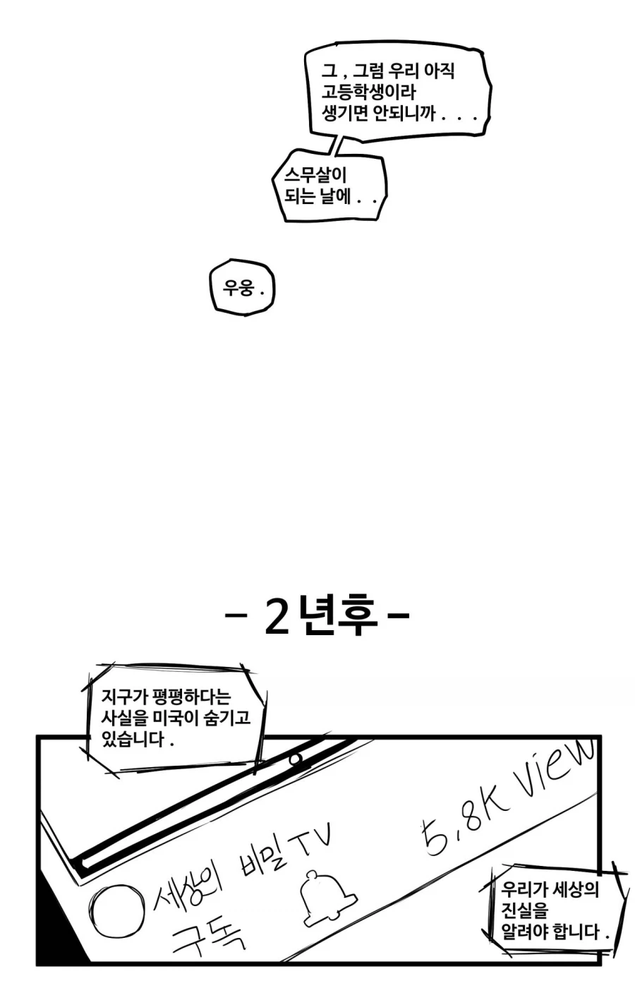 manga_76533976_81ee_009.webp