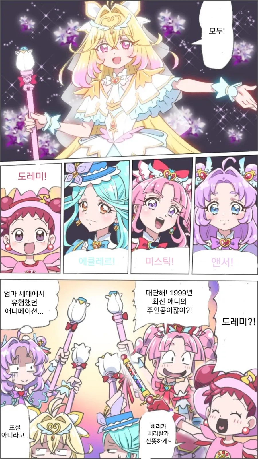 manga_76534209_a6f6_001.webp