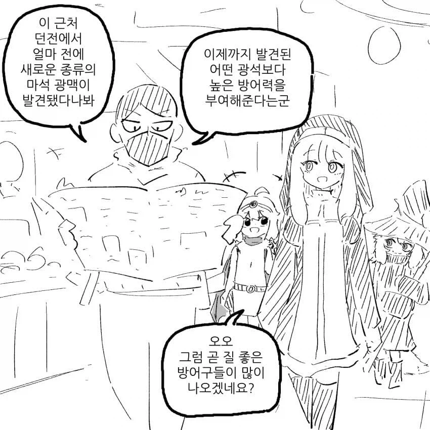 manga_76534545_5a0a_001.webp