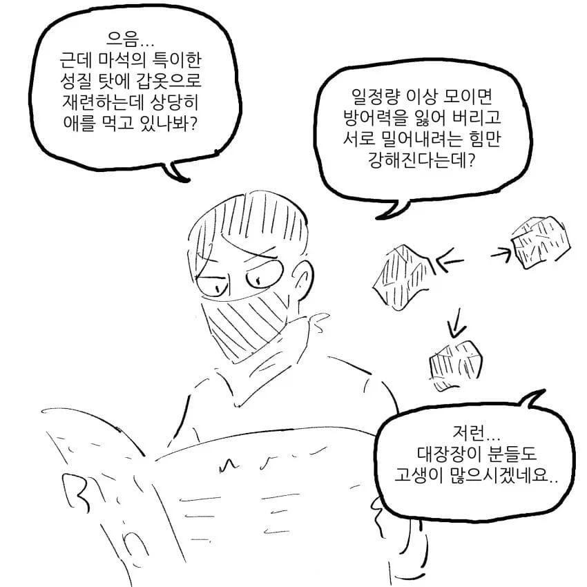 manga_76534545_5a0a_002.webp