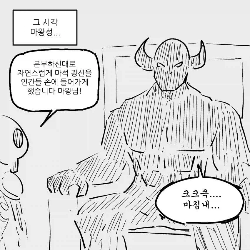 manga_76534545_5a0a_003.webp