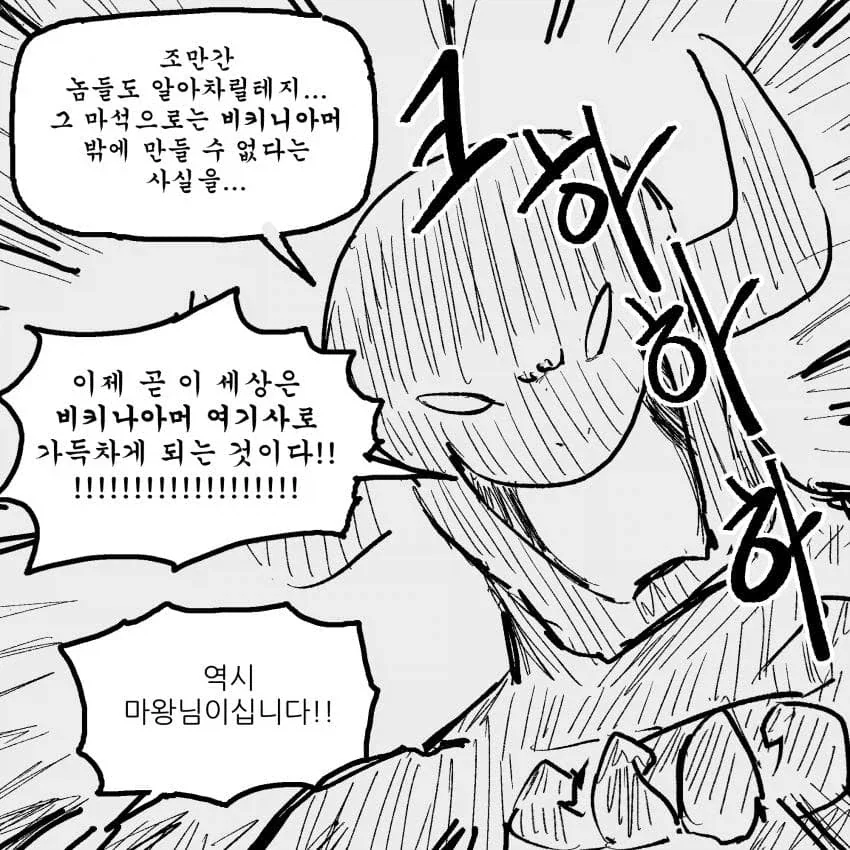 manga_76534545_5a0a_004.webp