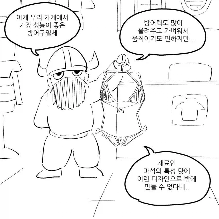 manga_76534545_5a0a_005.webp