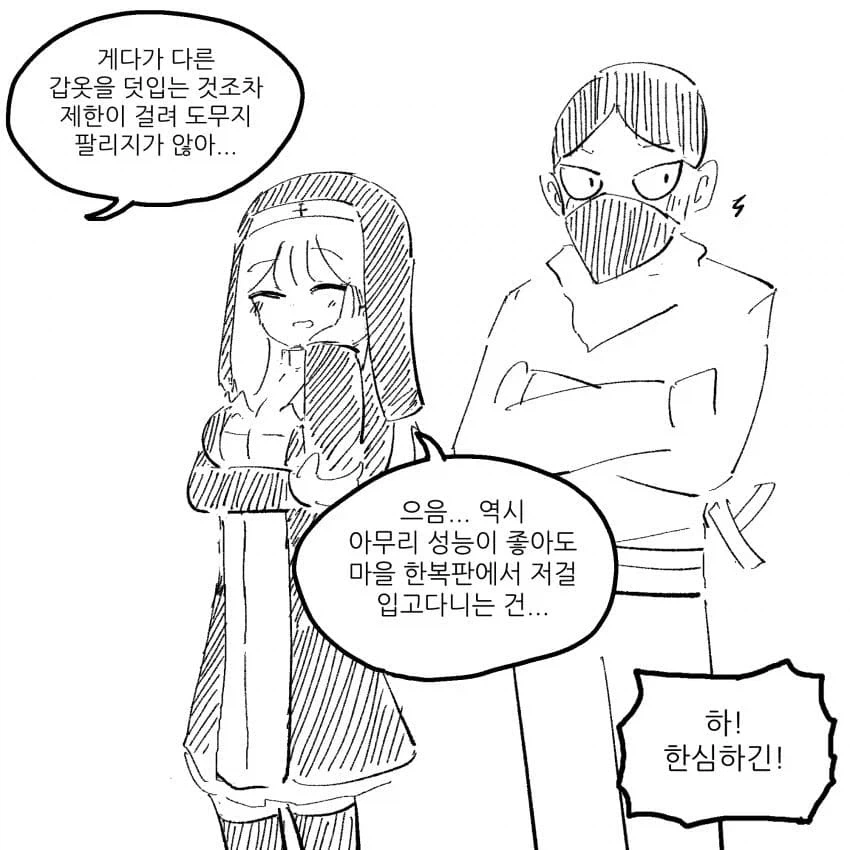 manga_76534545_5a0a_006.webp
