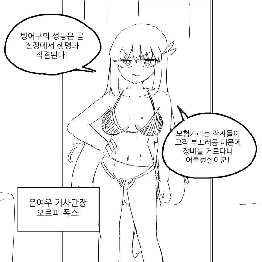 manga_76534545_5a0a_007.webp