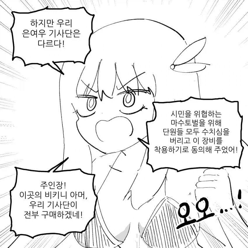 manga_76534545_5a0a_008.webp