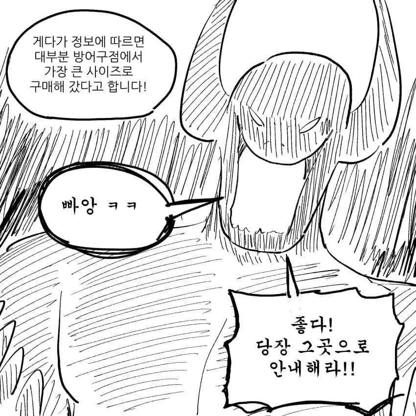 manga_76534545_5a0a_010.webp