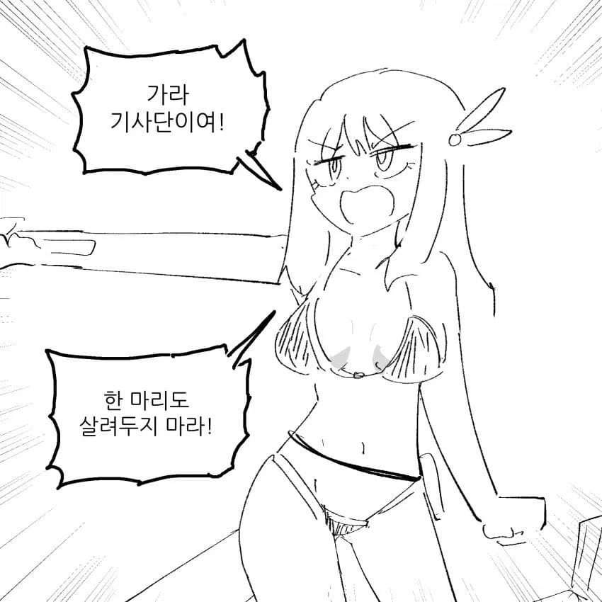 manga_76534545_5a0a_011.webp