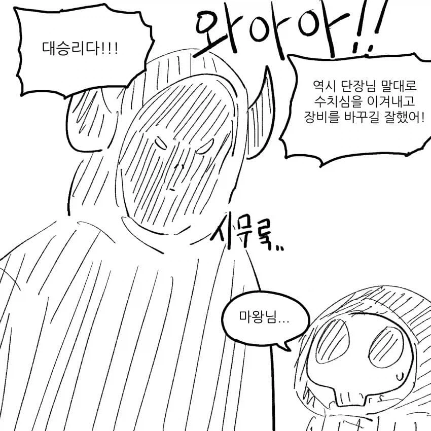 manga_76534545_5a0a_013.webp