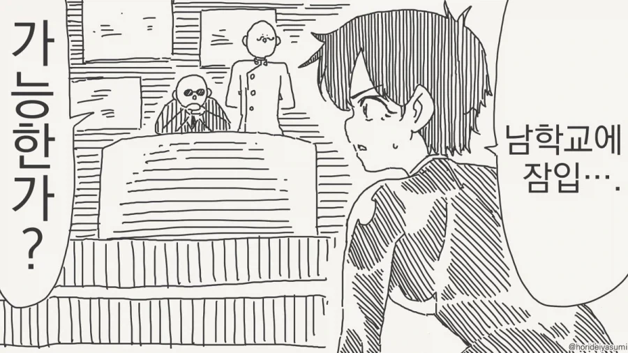 manga_76534626_911c_001.webp