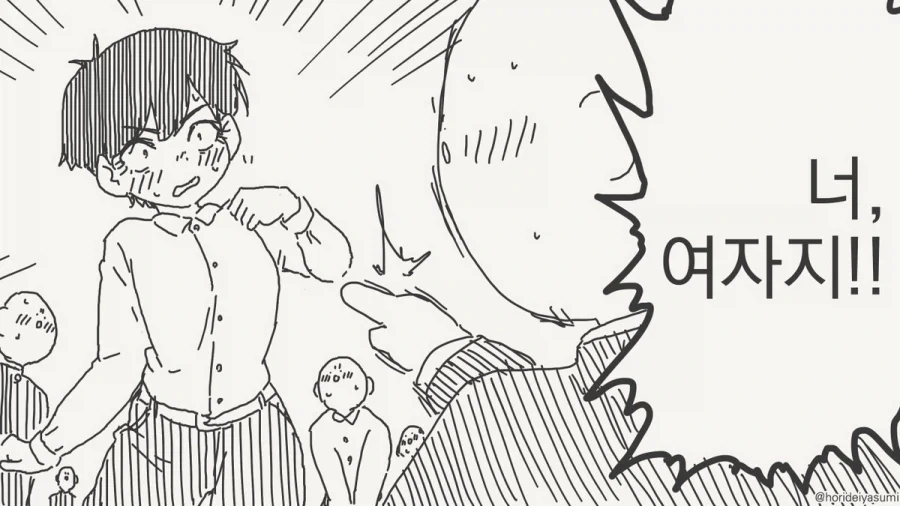 manga_76534626_911c_002.webp