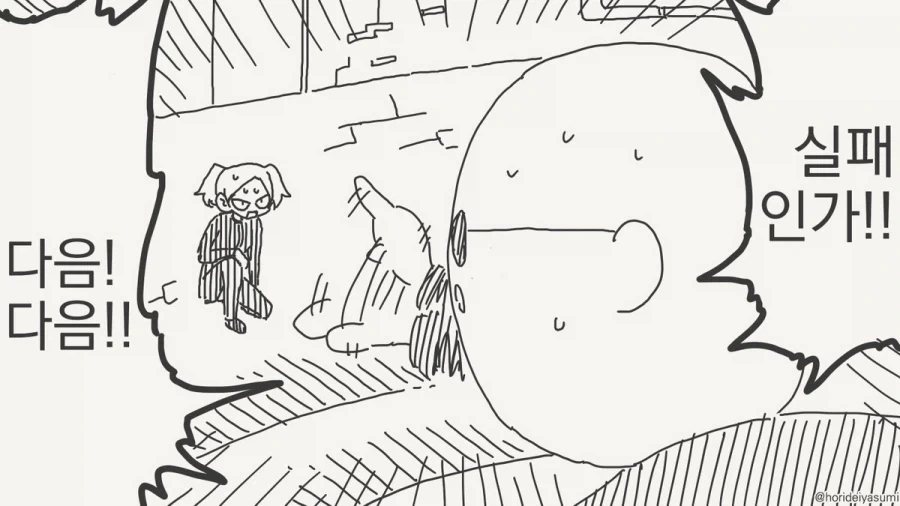 manga_76534626_911c_003.webp