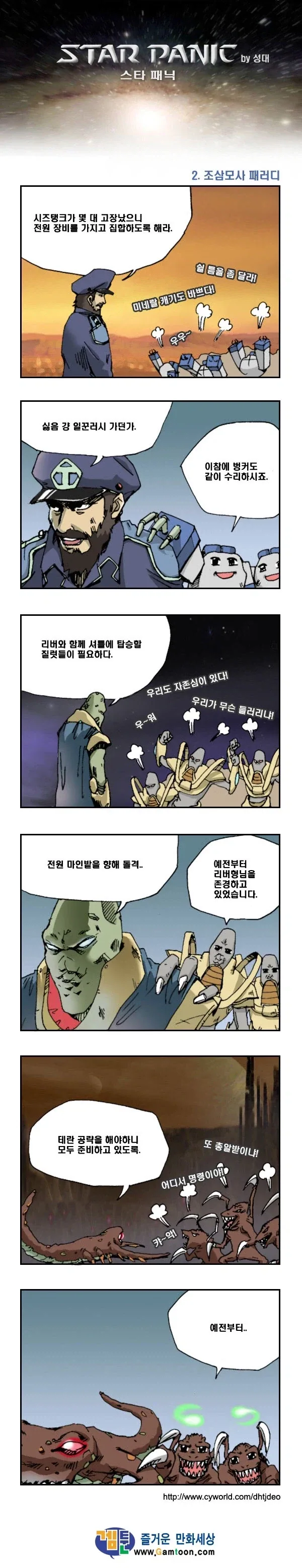 manga_76535627_5eb0_001.webp