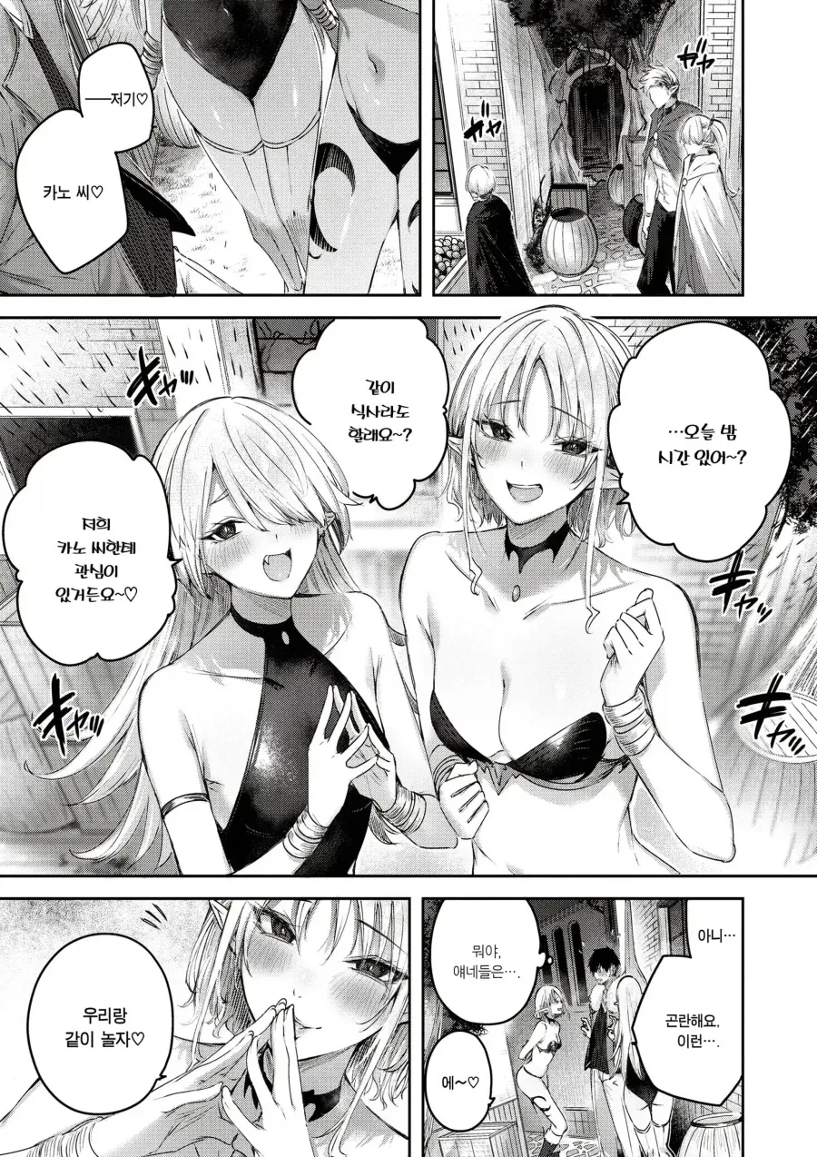 manga_76535774_c828_001.webp