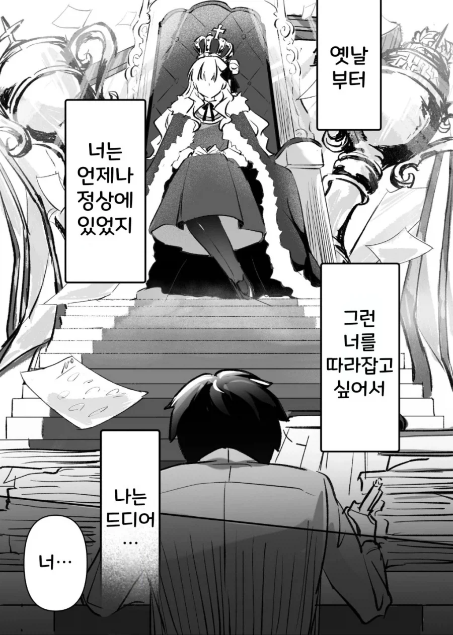manga_76535836_b43f_001.webp