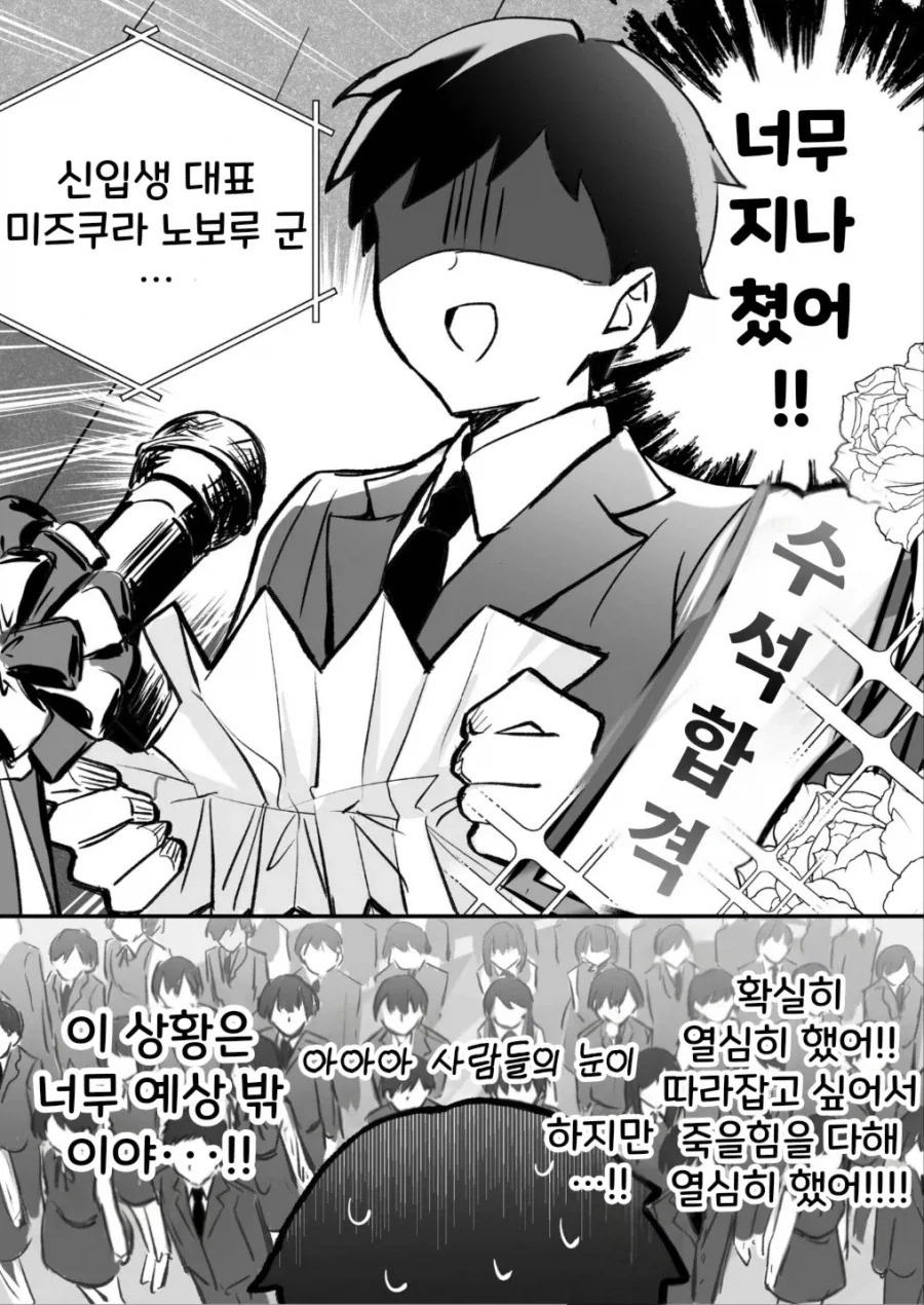 manga_76535836_b43f_002.webp