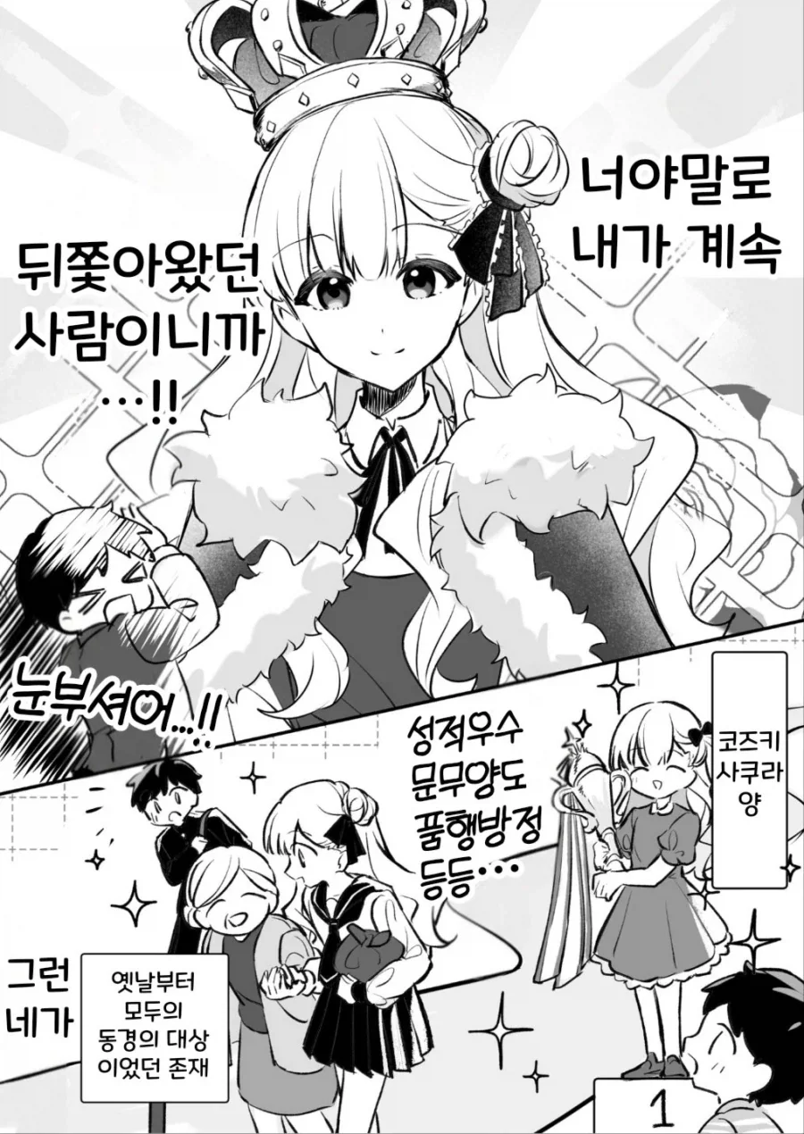 manga_76535836_b43f_005.webp