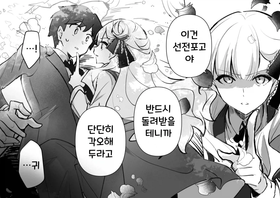 manga_76535836_b43f_009.webp