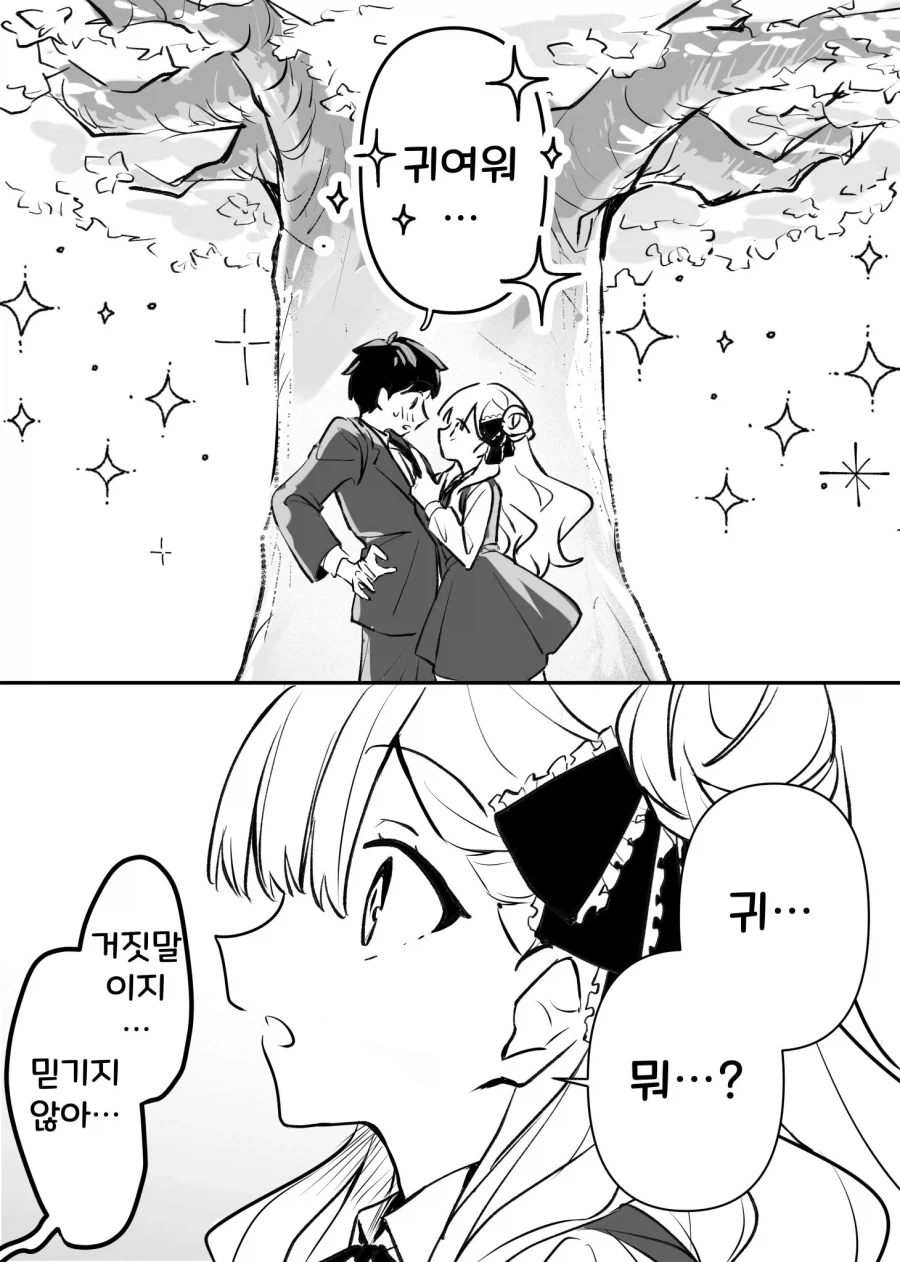 manga_76535836_b43f_010.webp