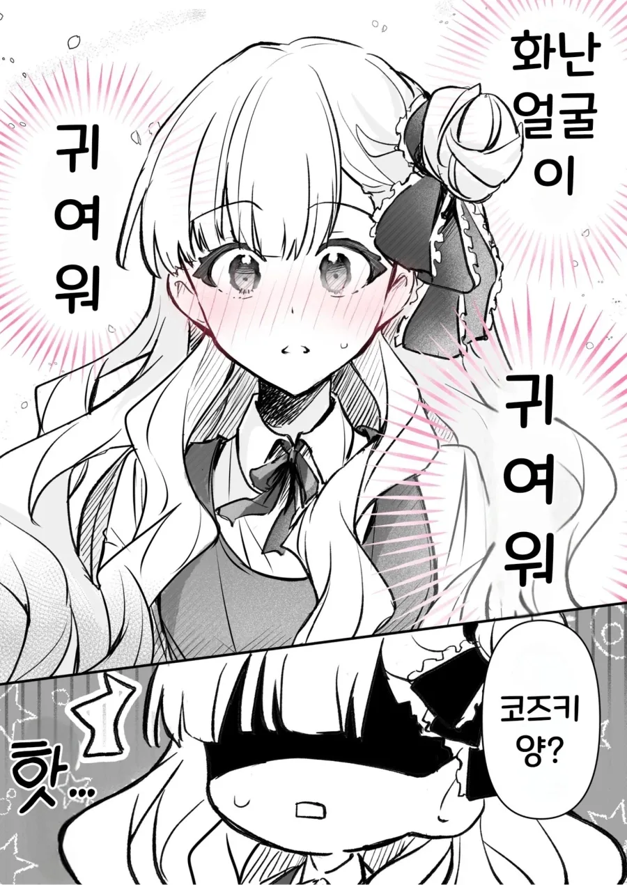 manga_76535836_b43f_012.webp