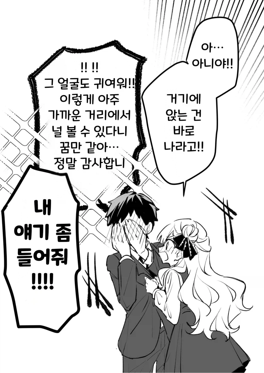 manga_76535836_b43f_013.webp