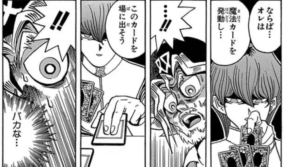 manga_76535858_394f_002.webp