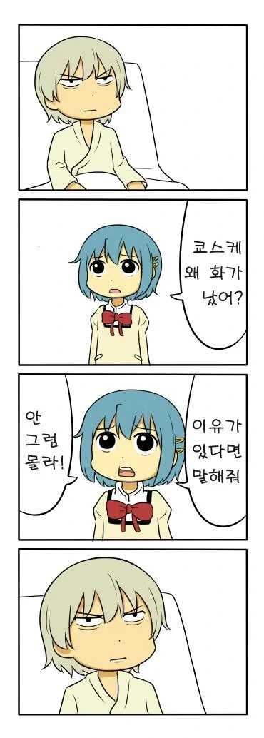 manga_76535891_7422_001.webp
