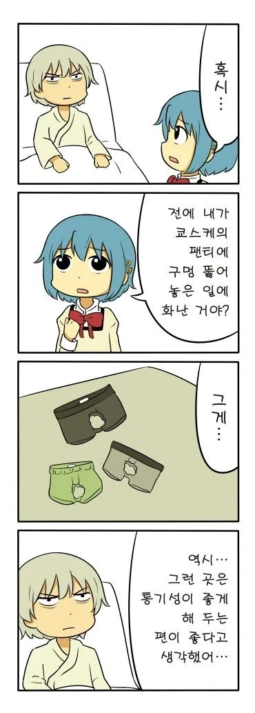manga_76535891_7422_002.webp