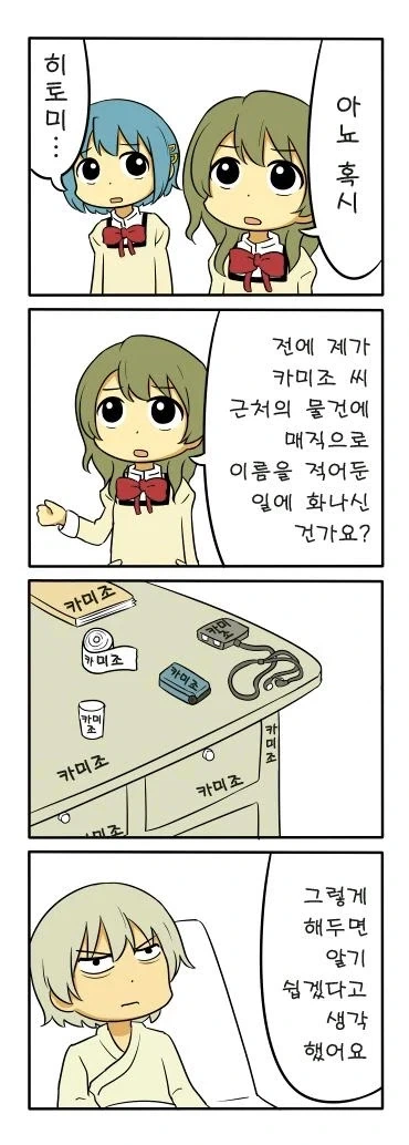 manga_76535891_7422_003.webp