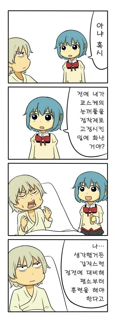 manga_76535891_7422_004.webp
