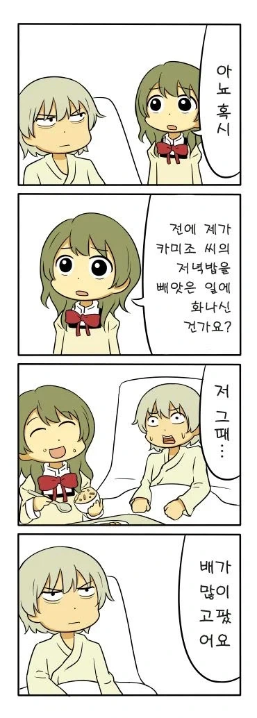 manga_76535891_7422_005.webp