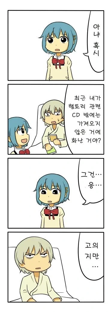 manga_76535891_7422_006.webp